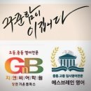 현가온