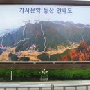 한국가사문학관 이미지