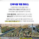 (주)새한금속 이미지