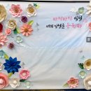 모아꽃방 네이버블로그