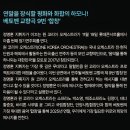 코리아쿱 오케스트라의 Nostalgia | [공연] 정명훈&amp;원 코리아 오케스트라, 베토벤 합창교향곡 공연 관람기