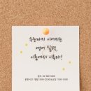 솔샘중학교 이미지