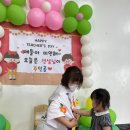 송이 어린이집 이미지