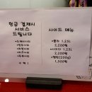 아부찌부대찌개 티스토리