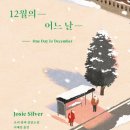 [짧은 독서 후기] 사계절 취미 잡화점 / 환상서점 / 12월의 어느날