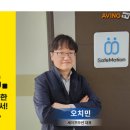 세이프 모션
