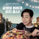 정천유통 - 성남시 분당구 돌마로 86 | 정천유통