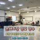 삼성손세차장 이미지