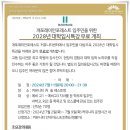 이나영공인중개사사무소 이미지