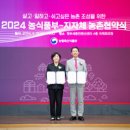 월림1리 마을회관 이미지