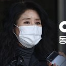 '무분별 안락사' 보도 4년 만에 '케어' 박소연 전 대표에 실형 선고 이미지