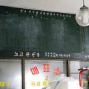 반선공용버스터미널