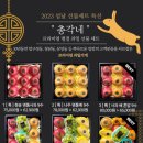 총각네강남
