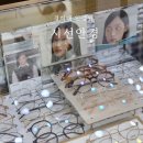 경희대안경원 | 경희대 안경점 ㅣ 시선안경 경희대점ㅣ 클라렌 신상 렌즈 맞춘 후기 가격 ㅣ 경희대 안경 렌즈 추천