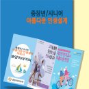 중앙 이아이피 (주)