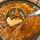 두꺼비부대찌개 네이버블로그