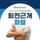 연세베스트신경외과의원 이미지
