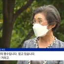 [여랑야랑]부인이 말하는 이낙연은 "역전의 명수" 이미지