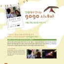사과나무(주) 이미지