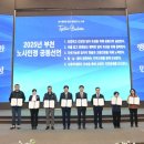 고용노동부 부천지청 이미지