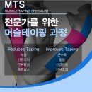 한국체육교육개발원 이미지