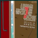 빨간대문 이미지