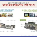 한화해피트리공인중개사사무소 네이버블로그