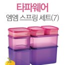 타파웨어 이미지