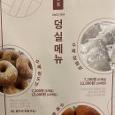 백분식 이미지