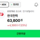 대우1 태양광 이미지