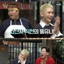 '놀라운 토요일' 키, 태티서 '아드레날린'에 자신감↑.."소금? So Good!" 이미지