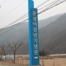 운강이강년기념관 | 문경 아이와 가볼만한곳 운강 이강년 기념관