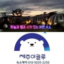 (주)동원헬스케어