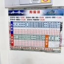 민락반점 이미지