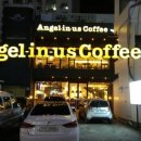 엔제리너스울산병영점 이미지