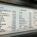 마곡콩나물국밥 이미지