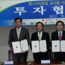 대복농축산물
