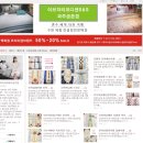 혼수 예단 이불 구매 후기 슬립앤슬립 이브자리 코디센 파주 금촌점