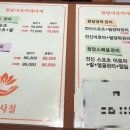 오송아로마