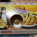 비비큐 치킨 용호점