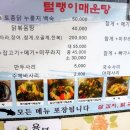 구월3동-8 이미지