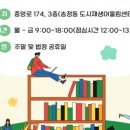 송정작은도서관 이미지