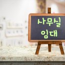 코스모부동산중개법인 이미지