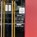 용인 기흥구청 맛집 도야짬뽕에서 단체 모임 폭풍식사 후기!