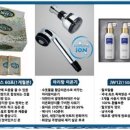 플러스메디팜 이미지