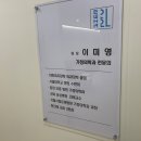 이화가정의학과의원 네이버블로그