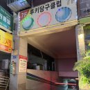 제줏간상동점 | 부천상동고기맛집 추천_제줏간 부천상동점