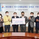 강릉건설(주) 이미지