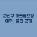 권선 이미지