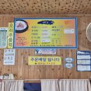 하하네곰탕